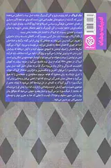 بیگ سور